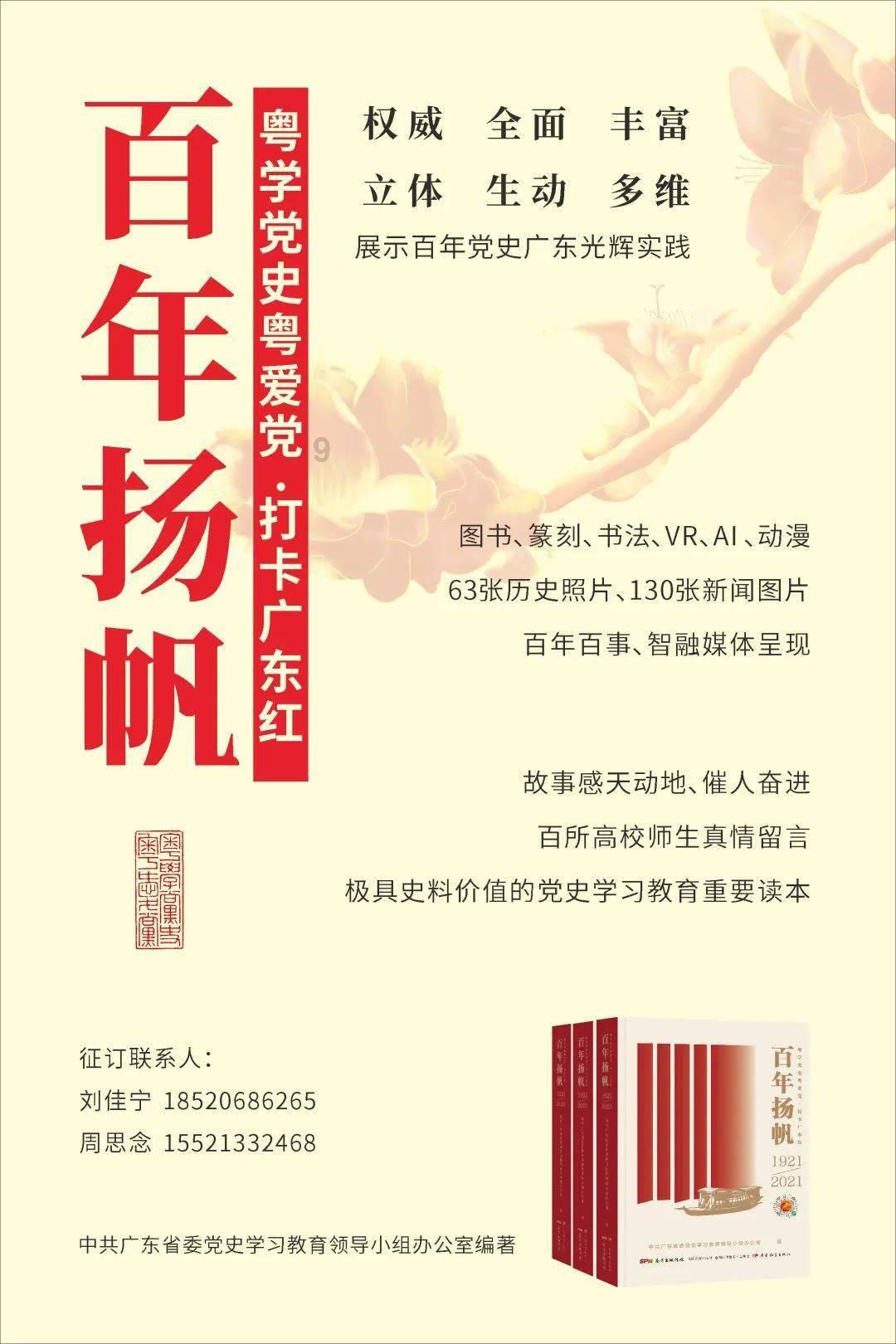 诗经主要内容